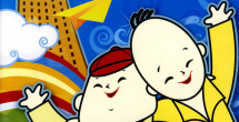 欧美亚洲一区二区三区